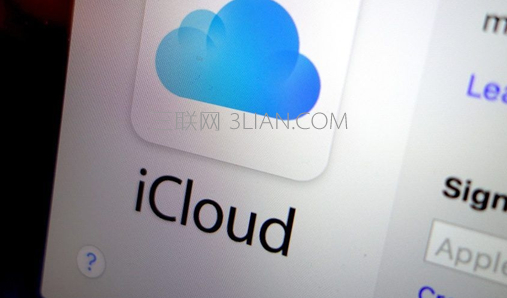 iCloud登录收到验证失败信息怎么办 山村