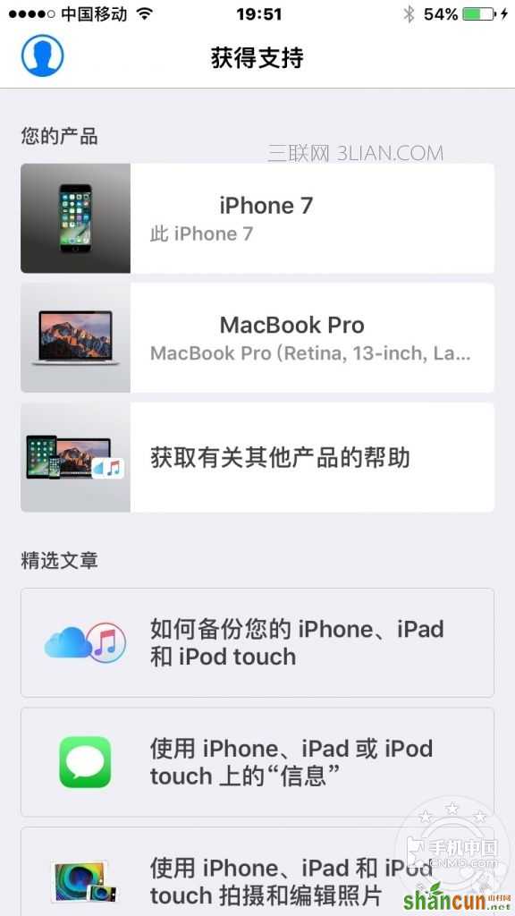 【图片9】iPhone 7 使用技巧分享，肯定有你不知道的！