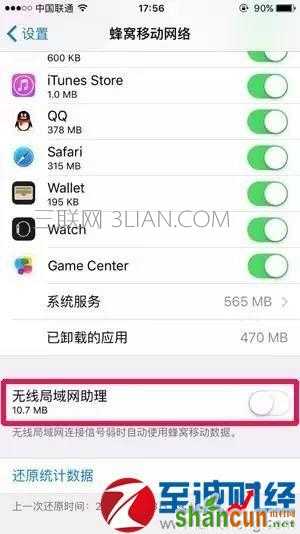 iphone使用技巧和窍门