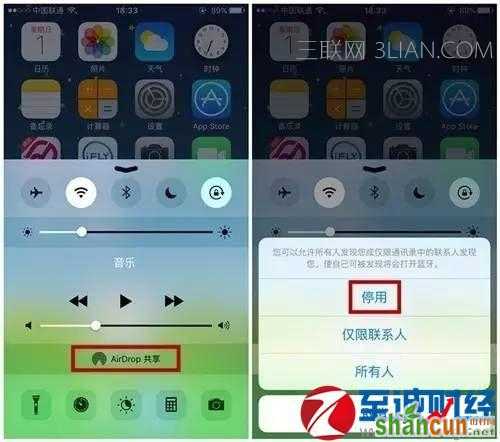 iphone使用技巧和窍门