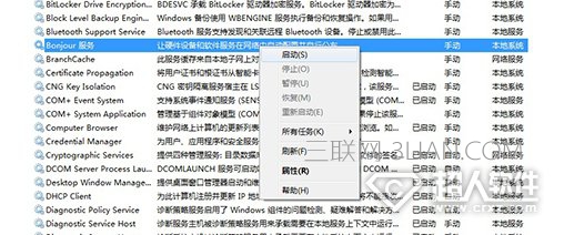 iphone iTunes显示Bonjour服务已被禁用的解决方法