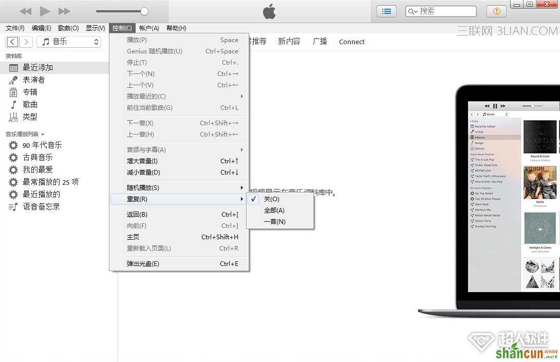 iphone iTunes没有循环按钮无法循环播放音乐的解决方法