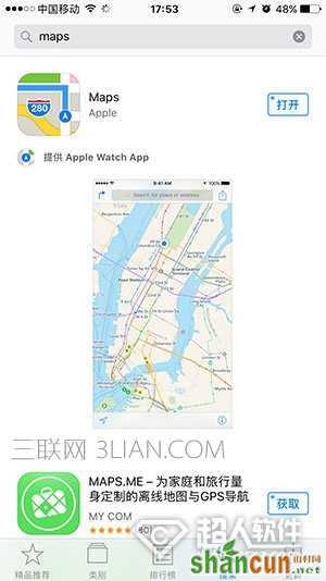 iphone iOS 10恢复原生应用的图文教程