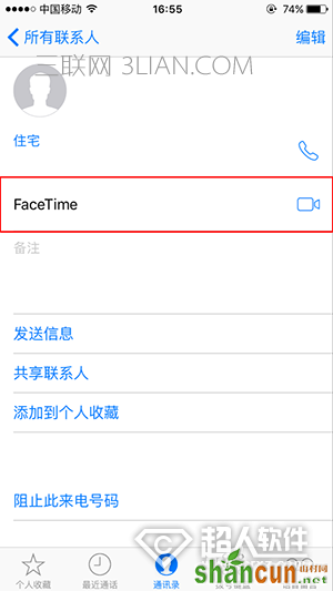 iPhone手机使用FaceTime视频通话功能的图文教程