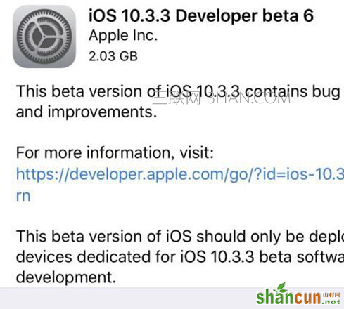 iOS10.3.3 Beta6怎么样？iOS10.3.3 Beta6更新   山村
