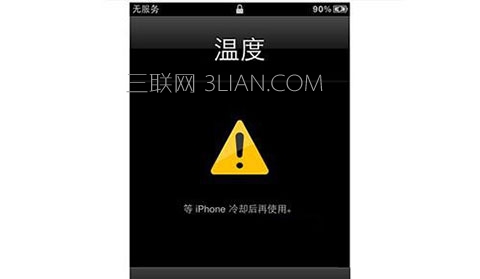 苹果6s提示温度过高怎么办？iphone6s温度过高的解决方法   山村