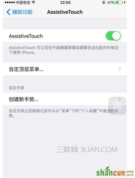 苹果iphone手机怎么样关机