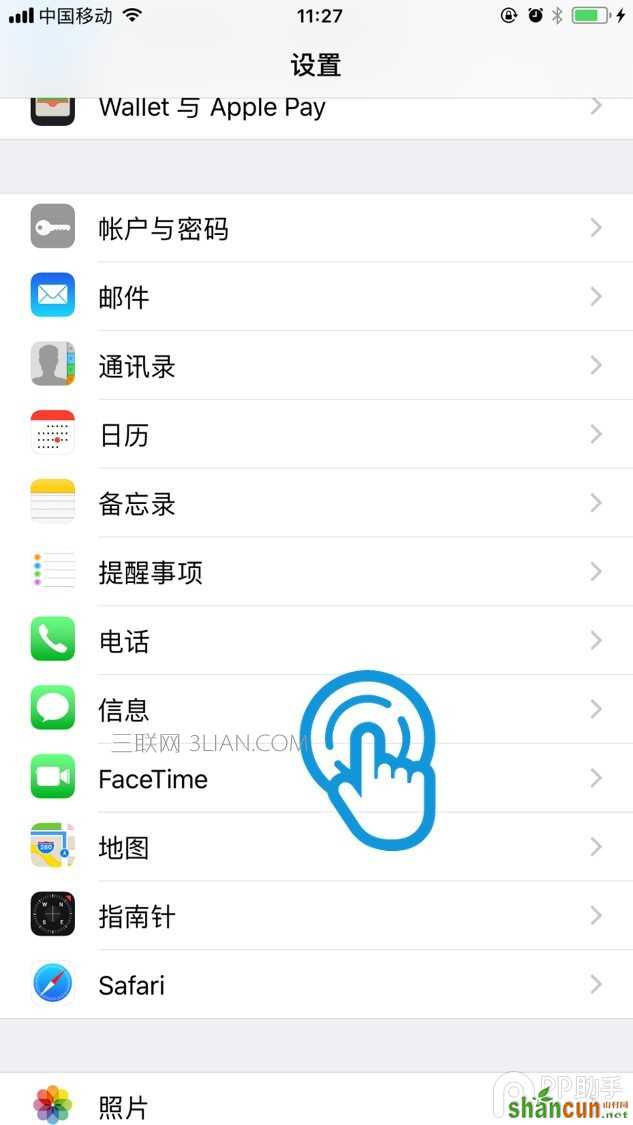 iOS11如何设置诈骗短信识别   山村