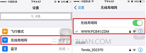 消除iPhone6s设置上1数字的图文教程