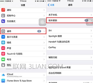 消除iPhone6s设置上1数字的图文教程