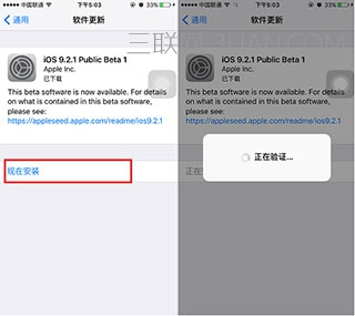 如何消除iPhone6s设置上1数字   山村