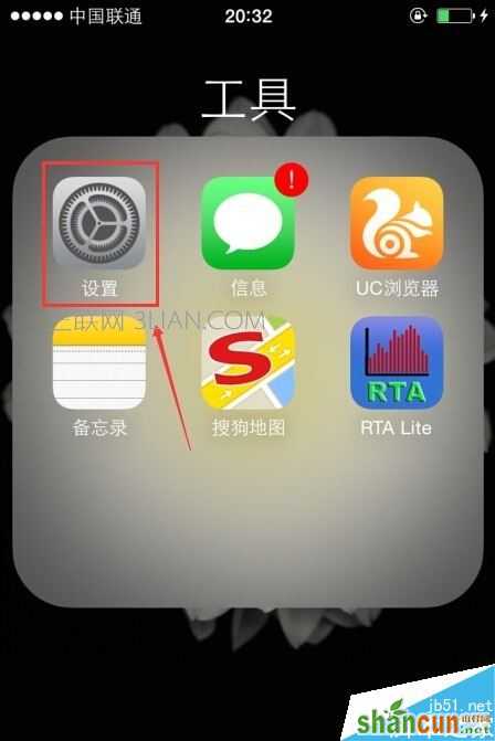 iphone不能发彩信怎么办？苹果手机发不出彩信图片的解决方法