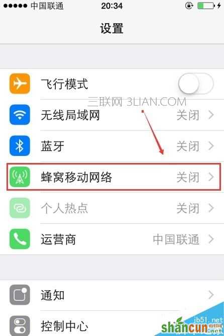 iphone不能发彩信怎么办？苹果手机发不出彩信图片的解决方法