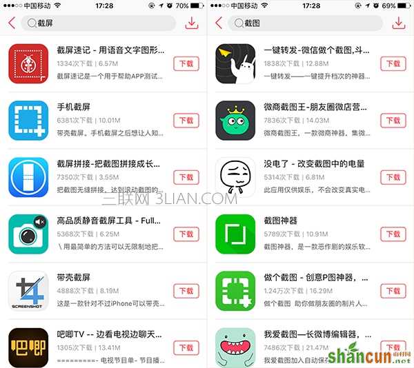 iPhone怎么截长图 苹果手机如何截长图