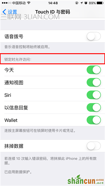 怎么禁止iPhone在锁屏时打开Siri语音助手