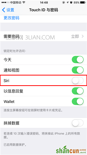 怎么禁止iPhone在锁屏时打开Siri语音助手