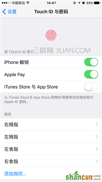 怎么禁止iPhone在锁屏时打开Siri语音助手