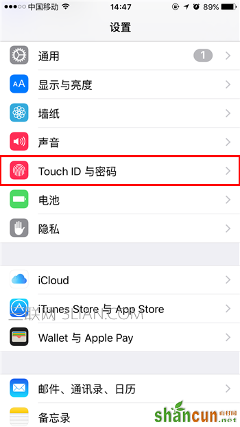  怎样禁止iPhone在锁屏时打开Siri语音助手   山村