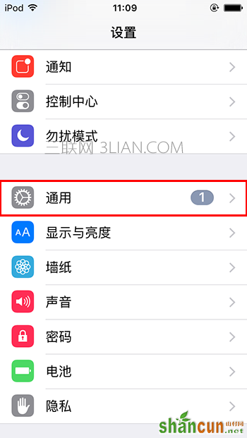 iPhone怎么切换Siri女声 怎么设置Siri女声