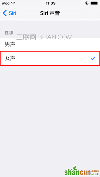 iPhone怎么切换Siri女声 怎么设置Siri女声