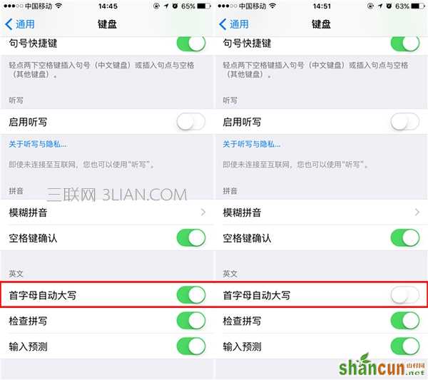iPhone怎么关闭全键盘首字母自动大写功能