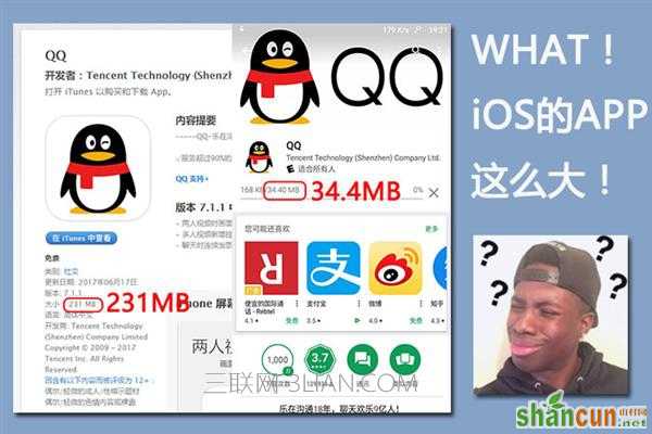 iOS的APP比安卓大好几倍的原因分析   山村