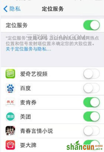 如何让iOS 7正式版通知栏显示天气   山村