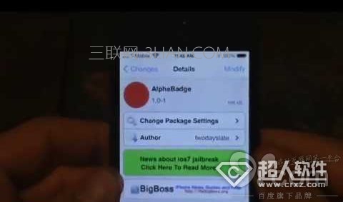 在iphone手机中使用AlphaBadge淡化App应用通知角标透明度的方法