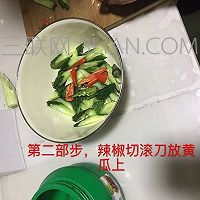 腌制黄瓜咸菜的做法图解2