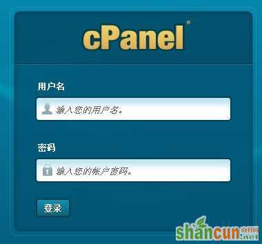 国外CP空间面板/cPanel空间使用详细教程 山村教程