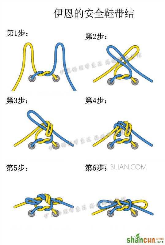 驴友必读：怎样系鞋带才不会松-系鞋带妙招-伊恩鞋带系法