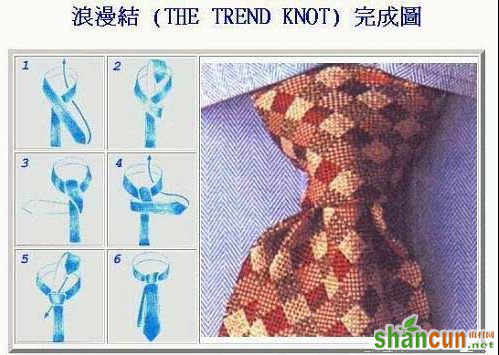2012最新的七种常见的领带打法图解(5)