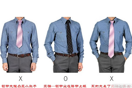 领带长度多少最合适 领带长度和宽度如何决定