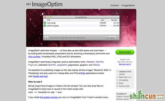 Tools and Tips on how to Optimize Images for the Web