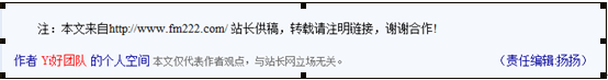 百度收录之解决“通过关键词无法找到文章”6大重点 山村