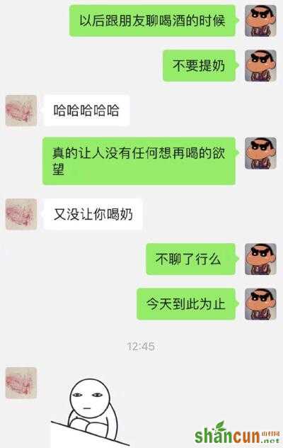 何洁三胎首曝光 孩子父亲是谁个人资料背景曝光