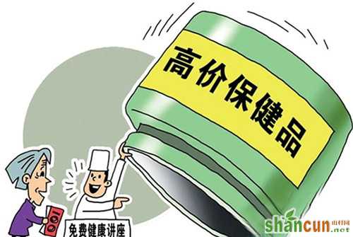 广东拟严禁“健康养生讲座”等虚假宣传