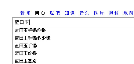 网站优化中如何写出满足用户需求的文章 山村