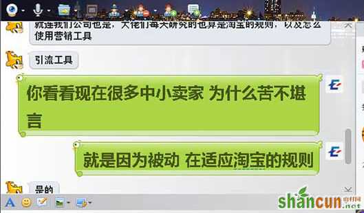 中小淘宝天猫商家为什么越来越悲催？都是自找的！