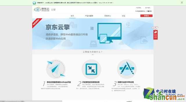 WordPress 个人网站 Wordpress网站