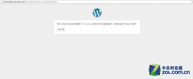 WordPress 个人网站 Wordpress网站