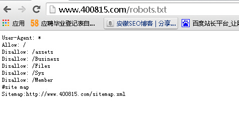 robots 主动告诉搜索引擎 蜘蛛抓取 百度蜘蛛 教程