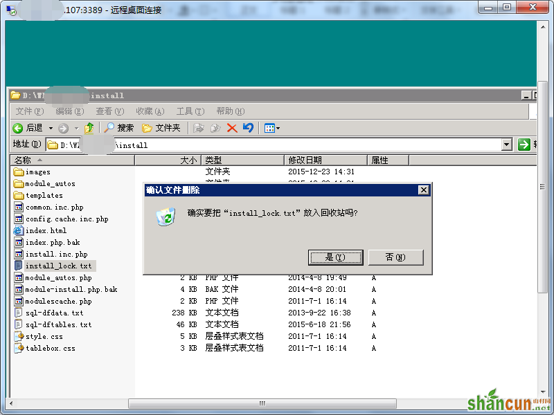 网站更换服务器 网站换IP 网站优化 网站策划