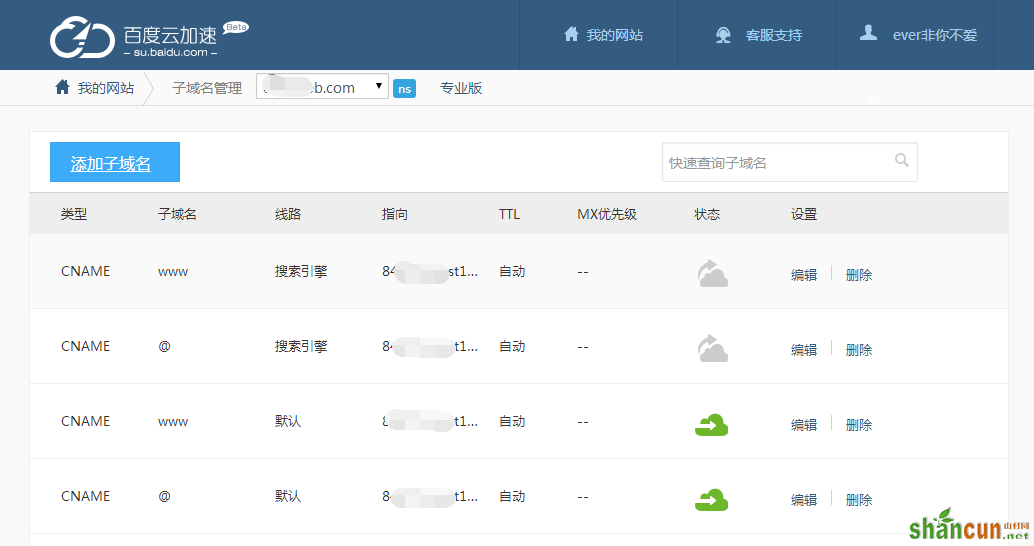 网站更换服务器 网站换IP 网站优化 网站策划