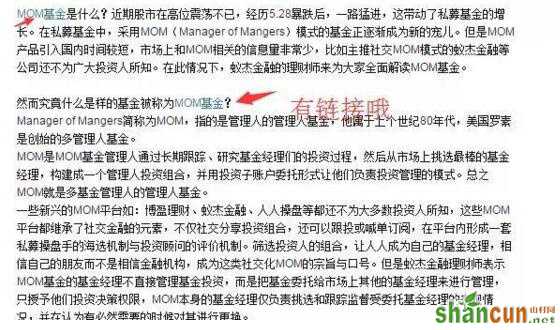 网站优化 关键词优化 搜索引擎优化