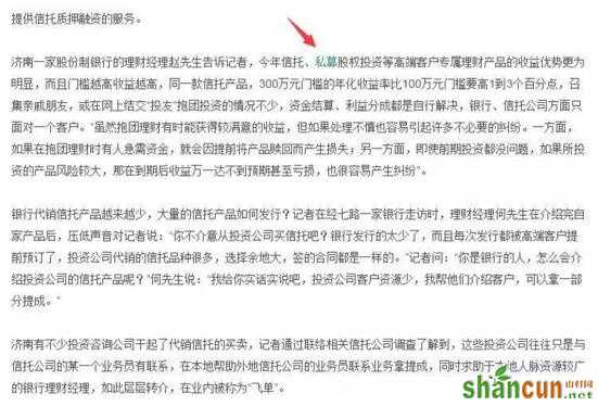 网站优化 关键词优化 搜索引擎优化