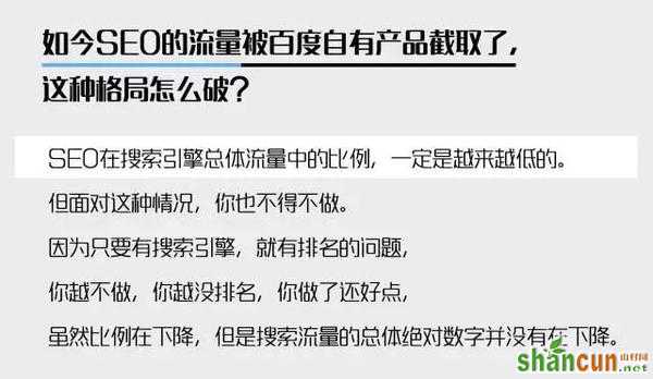 网站优化 SEO技巧 网站SEO SEO教程 新站怎么做优化