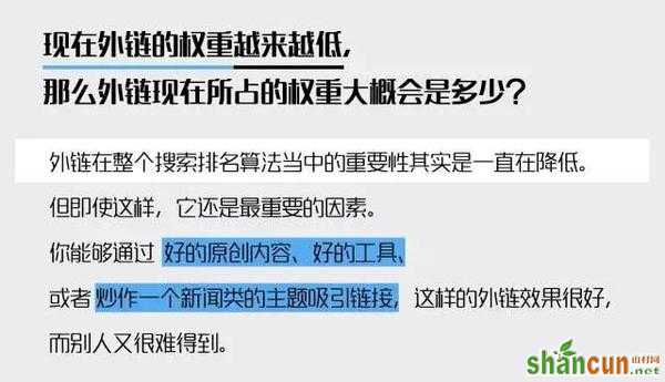 网站优化 SEO技巧 网站SEO SEO教程 新站怎么做优化