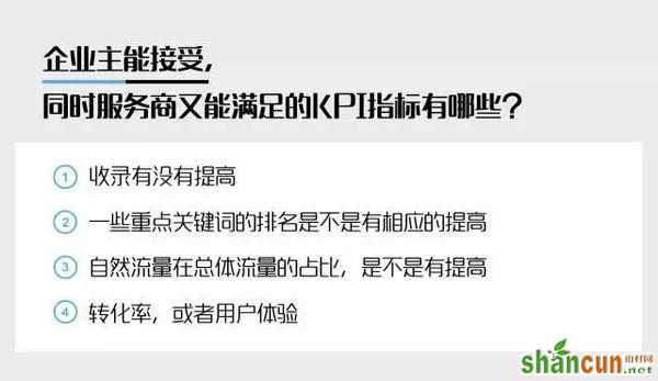 网站优化 SEO技巧 网站SEO SEO教程 新站怎么做优化