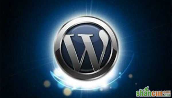 Wordpress 站点该如何做好百度移动搜索友好度？ 山村